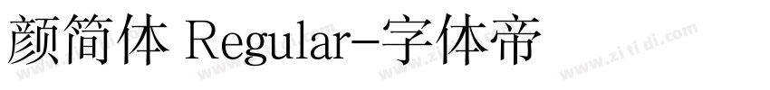 颜简体 Regular字体转换